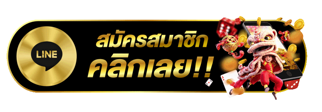 สมัครสมาชิก BETBOM