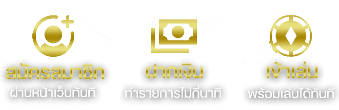 ทางเข้าเล่น-tko7