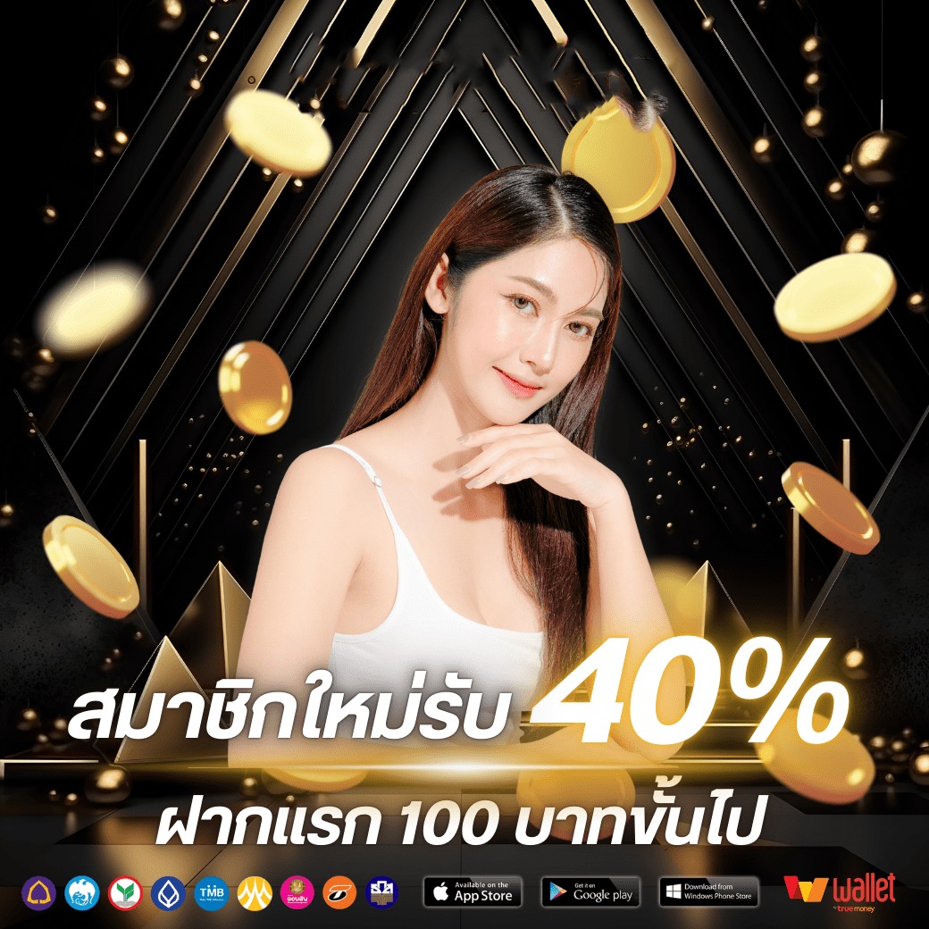 โปร1-tko7