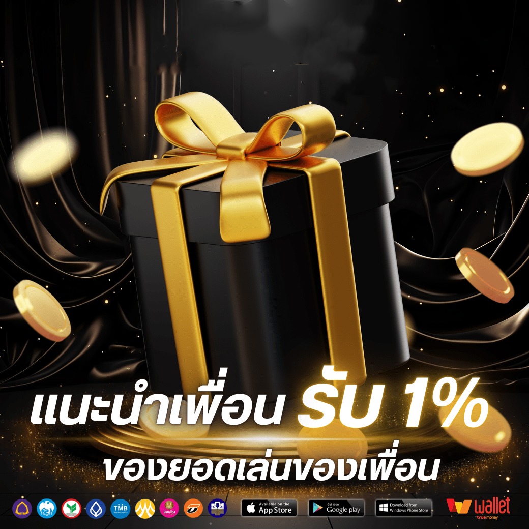 โปร4-tko7
