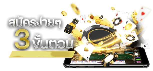 tko7-ถอนเงิน