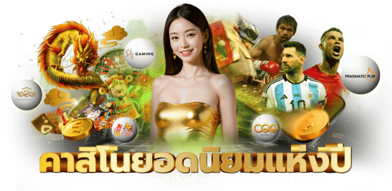 เว็บหลักตรง สมัคร เข้าเล่น-tko7